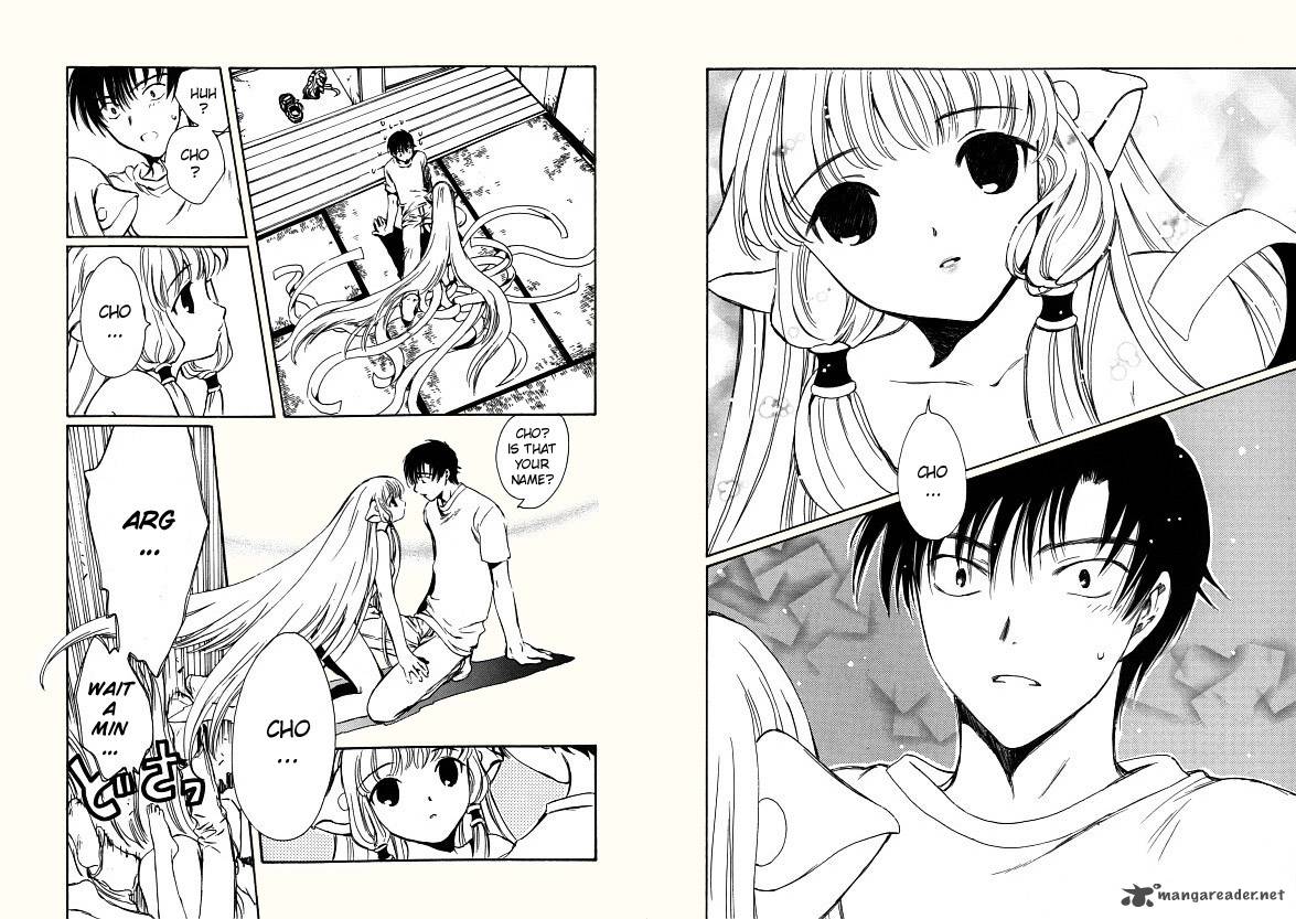 Chobits Chapter 1 Page 14