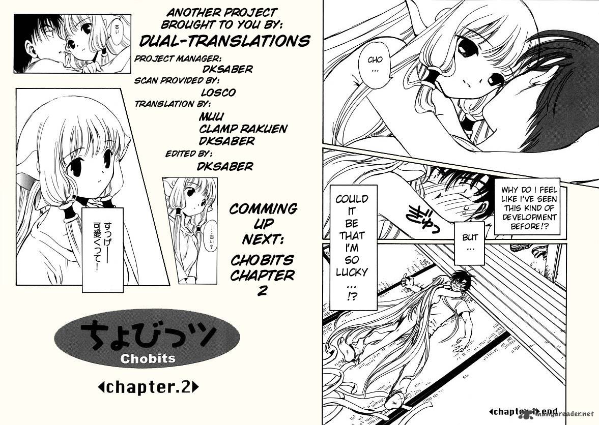 Chobits Chapter 1 Page 15