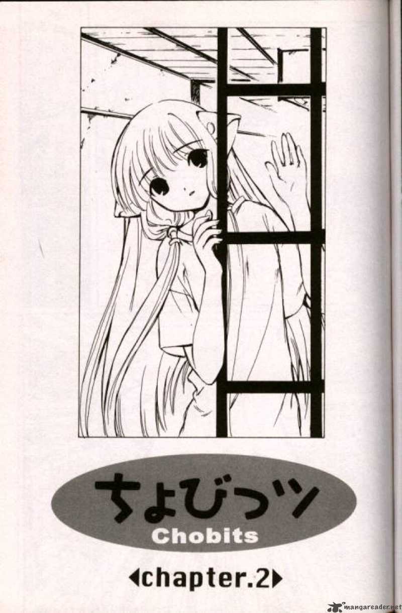 Chobits Chapter 2 Page 1