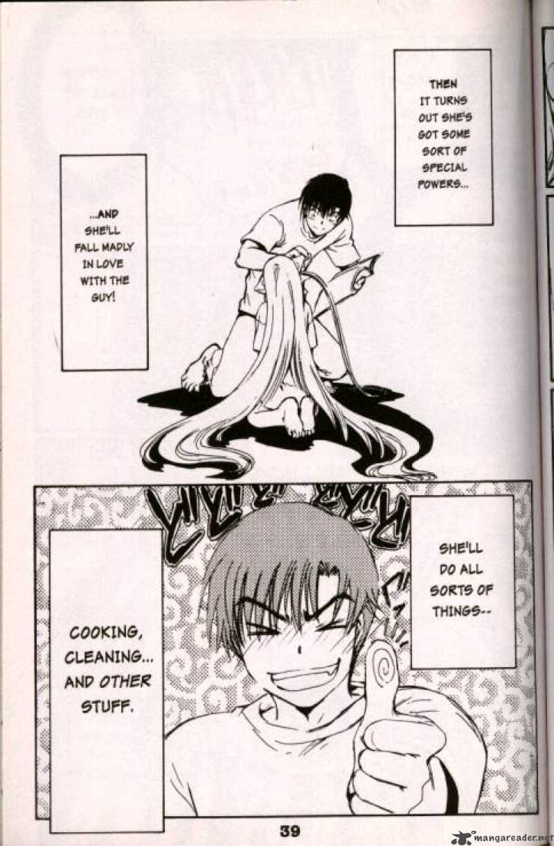 Chobits Chapter 2 Page 11