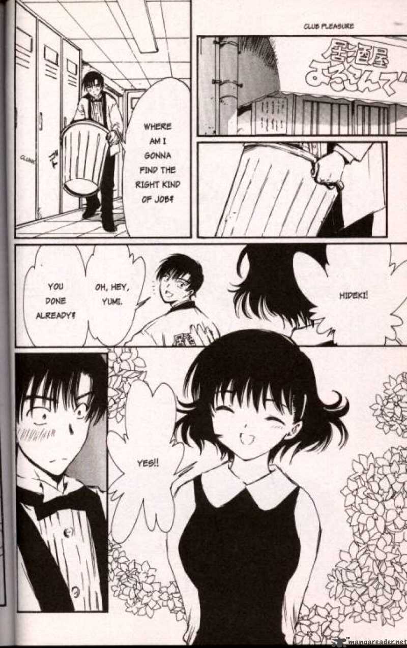 Chobits Chapter 20 Page 2