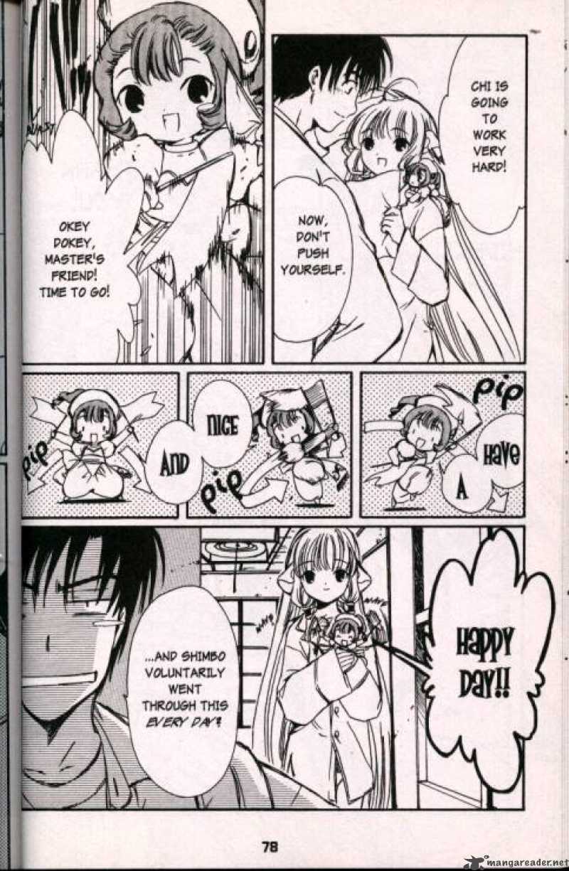 Chobits Chapter 29 Page 8