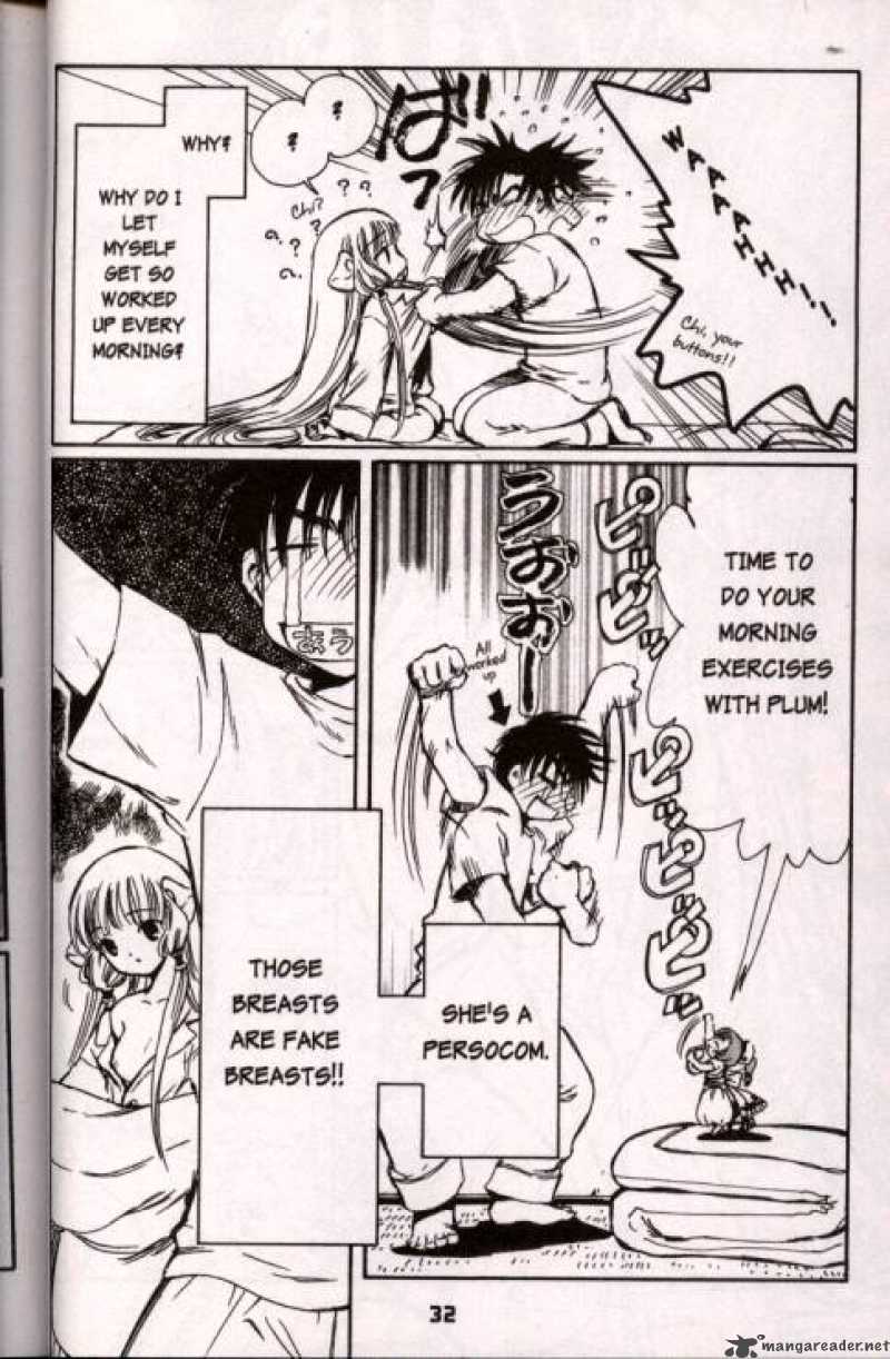 Chobits Chapter 38 Page 4