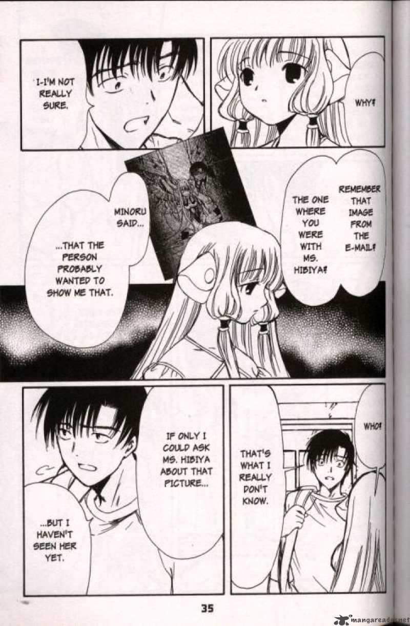 Chobits Chapter 38 Page 7