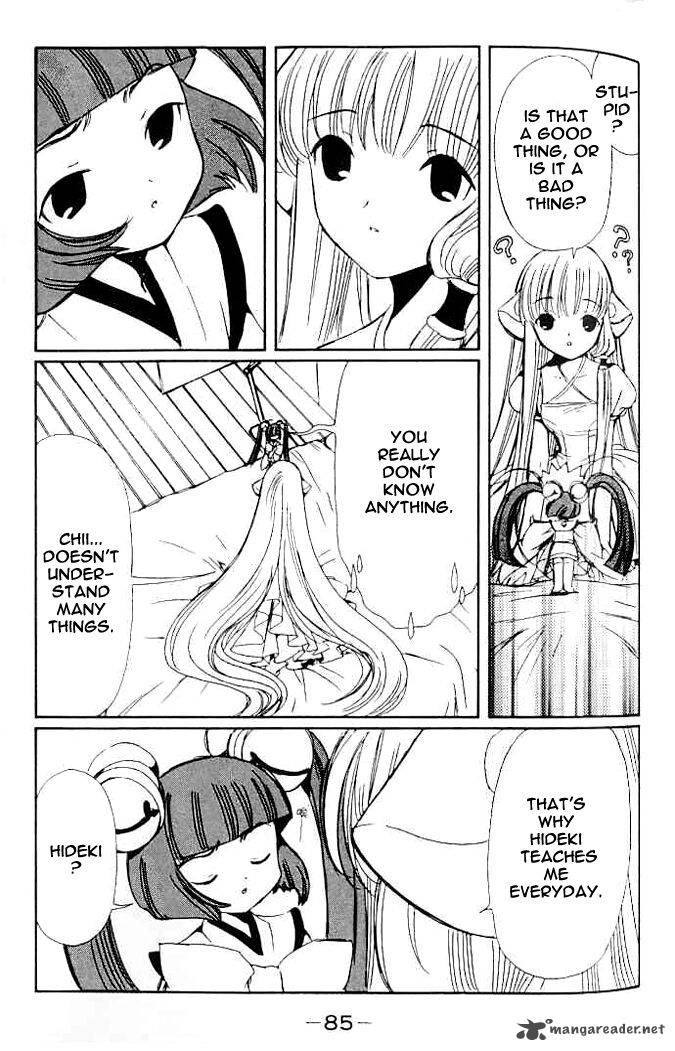 Chobits Chapter 42 Page 5