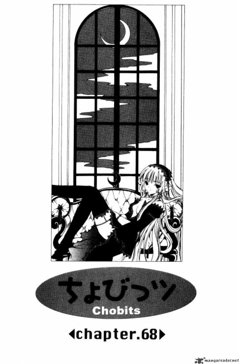Chobits Chapter 68 Page 2