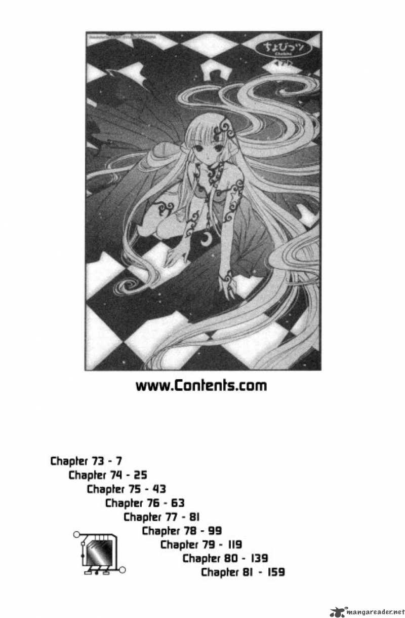 Chobits Chapter 73 Page 6