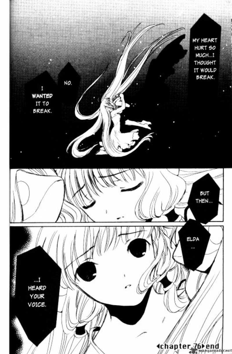 Chobits Chapter 76 Page 19