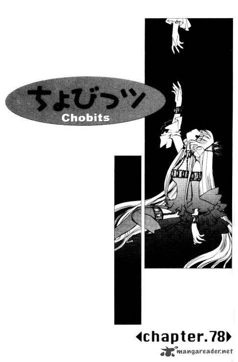 Chobits Chapter 78 Page 1
