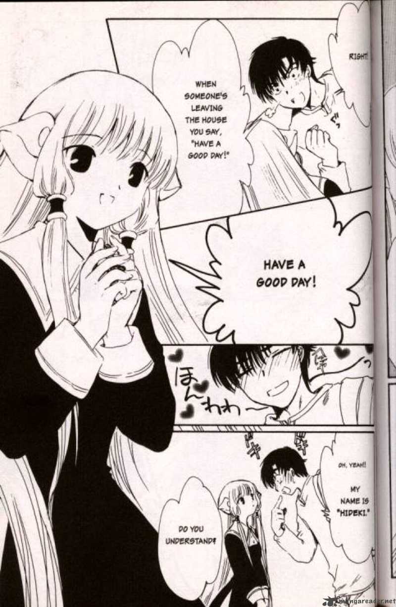Chobits Chapter 8 Page 3