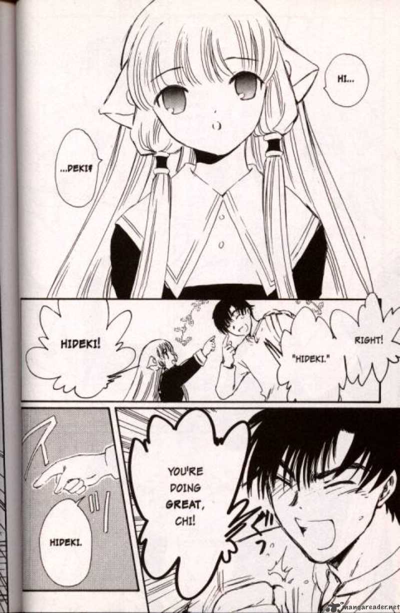 Chobits Chapter 8 Page 4