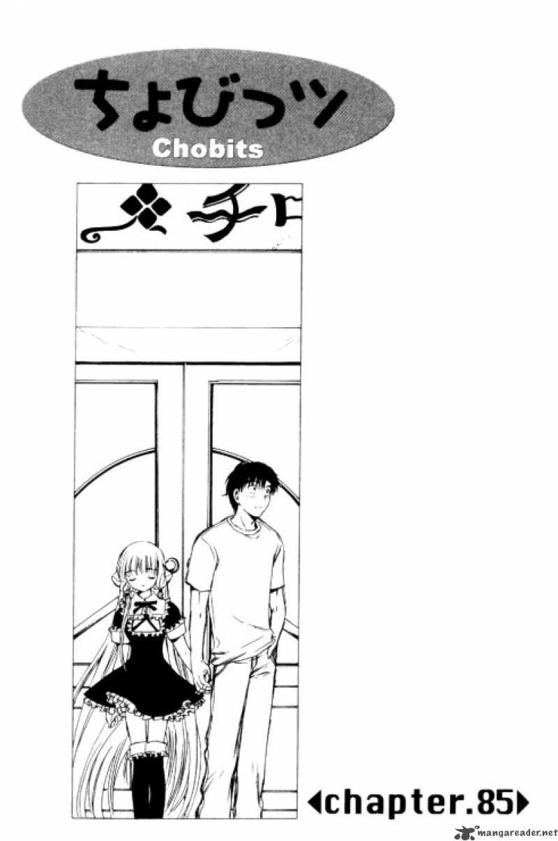 Chobits Chapter 85 Page 2