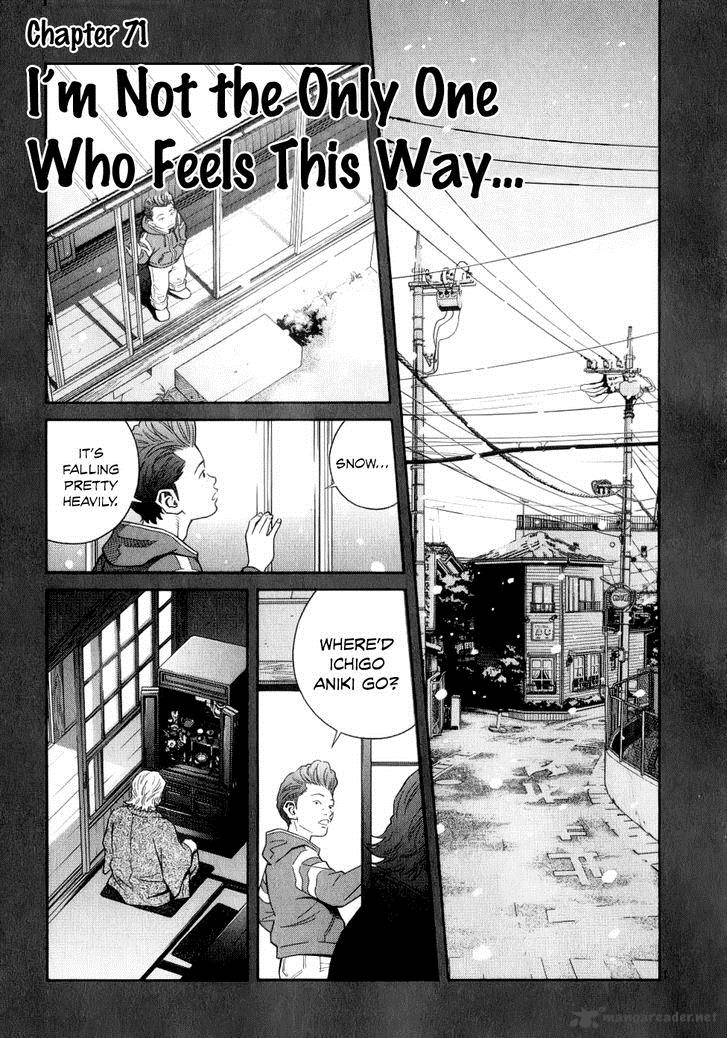 Chocolat Chapter 71 Page 2