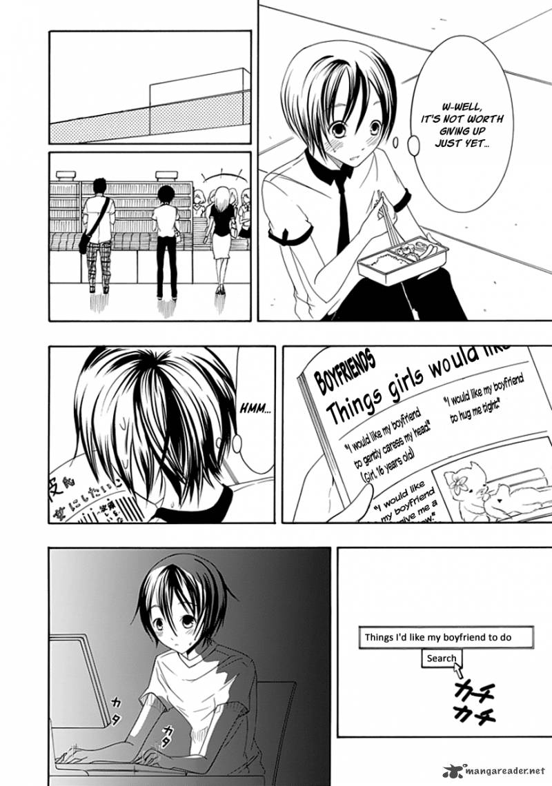 Choku Chapter 16 Page 6
