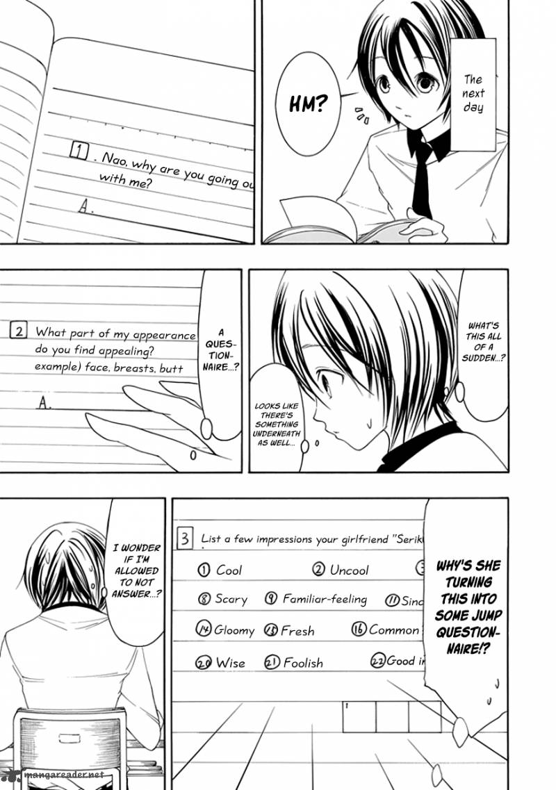 Choku Chapter 18 Page 13