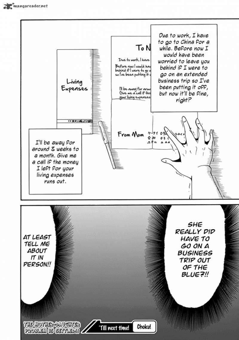 Choku Chapter 8 Page 17