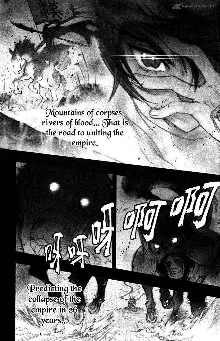 Chong Tai Ji Chapter 1 Page 5