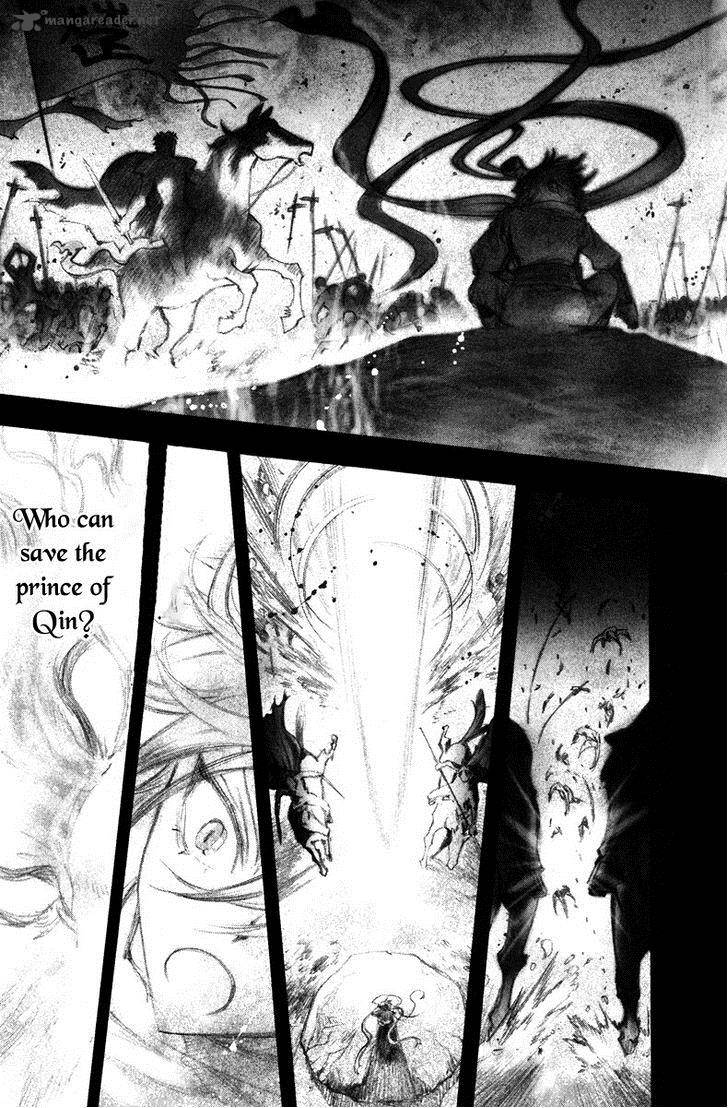 Chong Tai Ji Chapter 1 Page 6