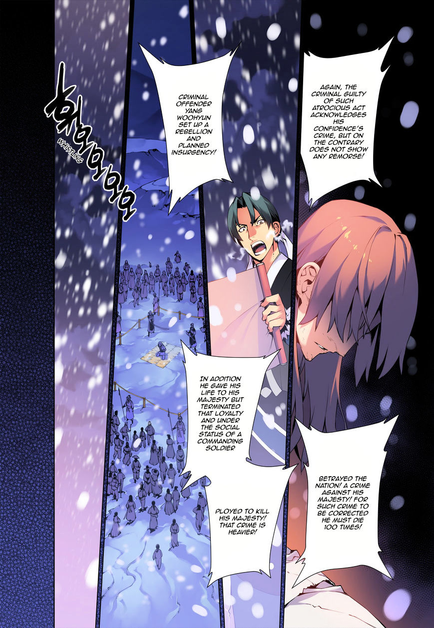 Chongsa Chapter 0 Page 2