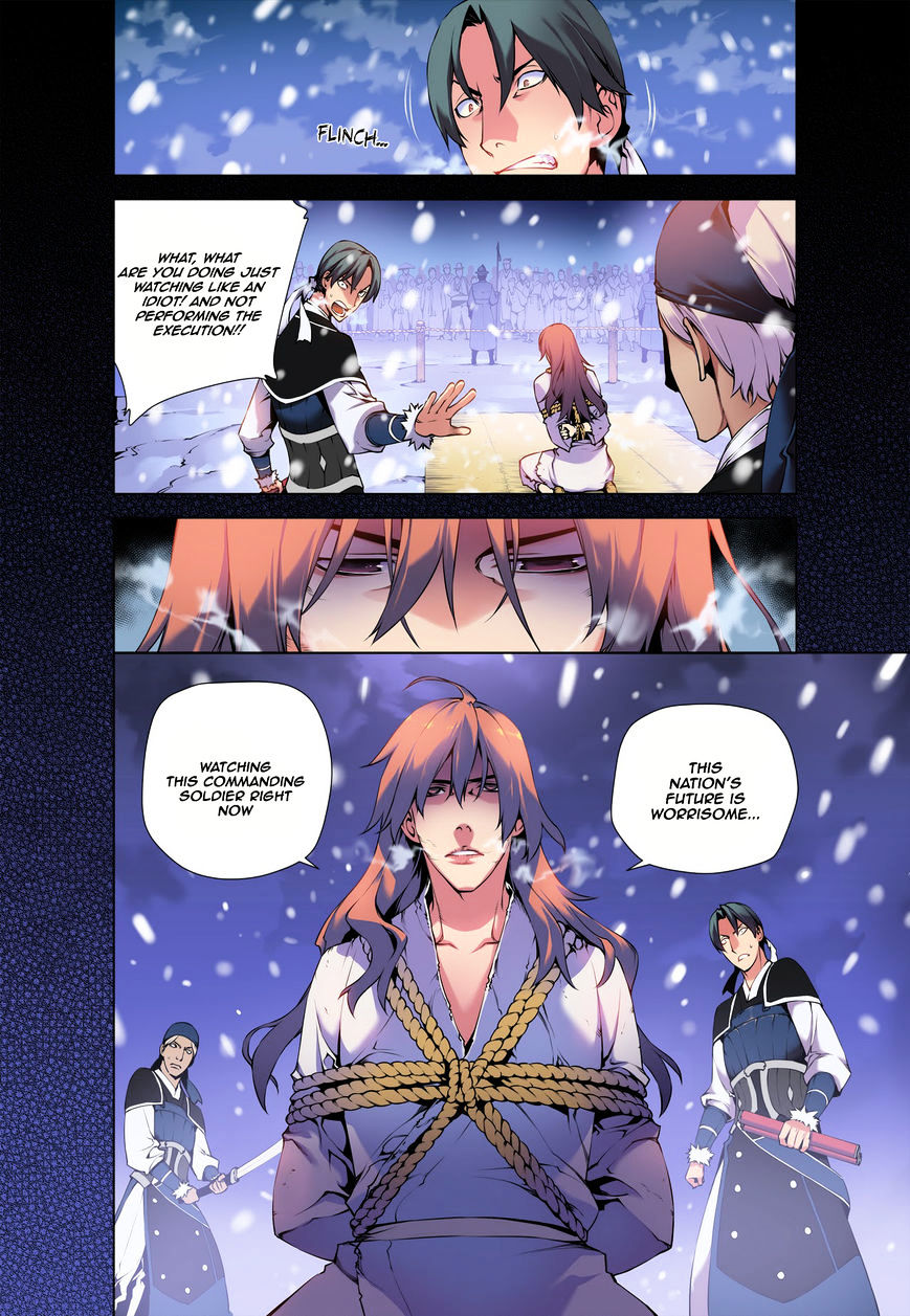 Chongsa Chapter 0 Page 4