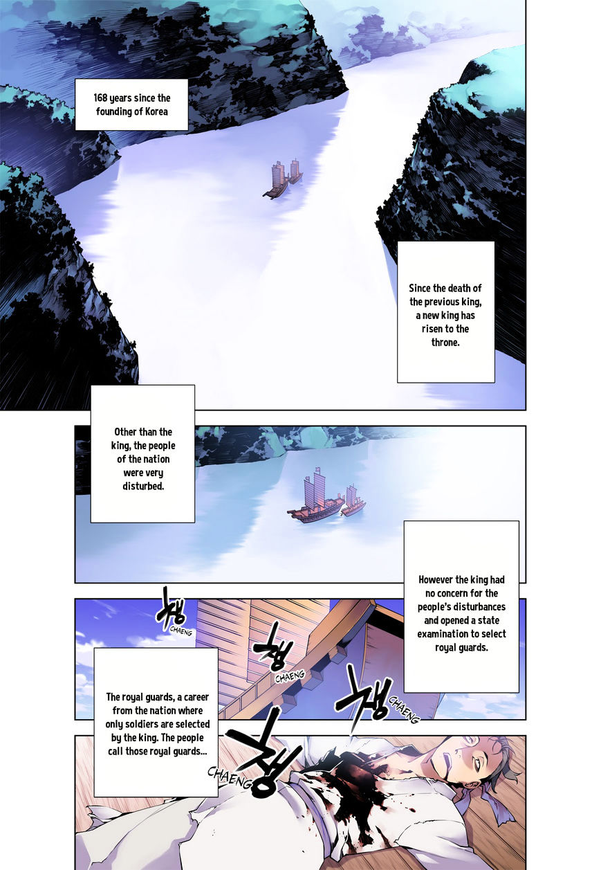 Chongsa Chapter 0 Page 7