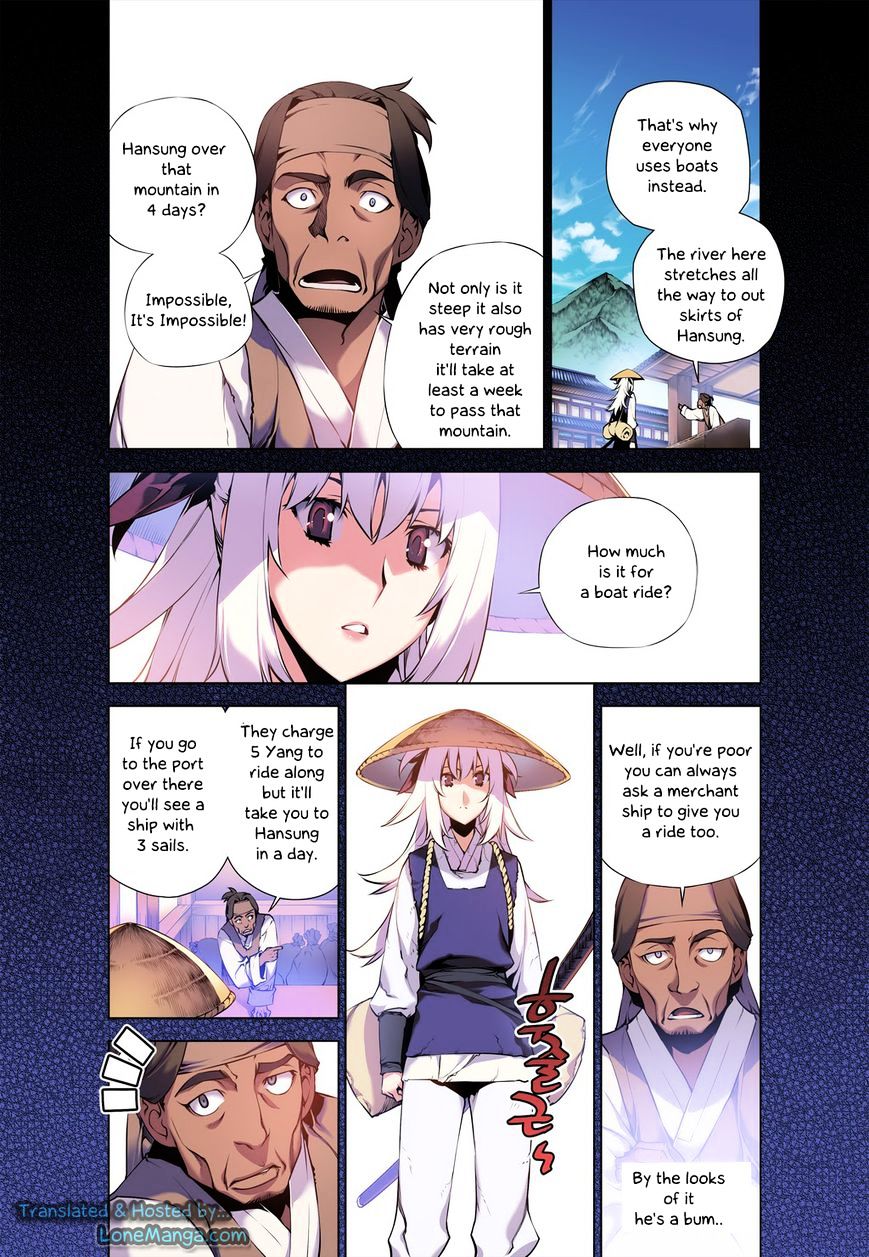 Chongsa Chapter 1 Page 5