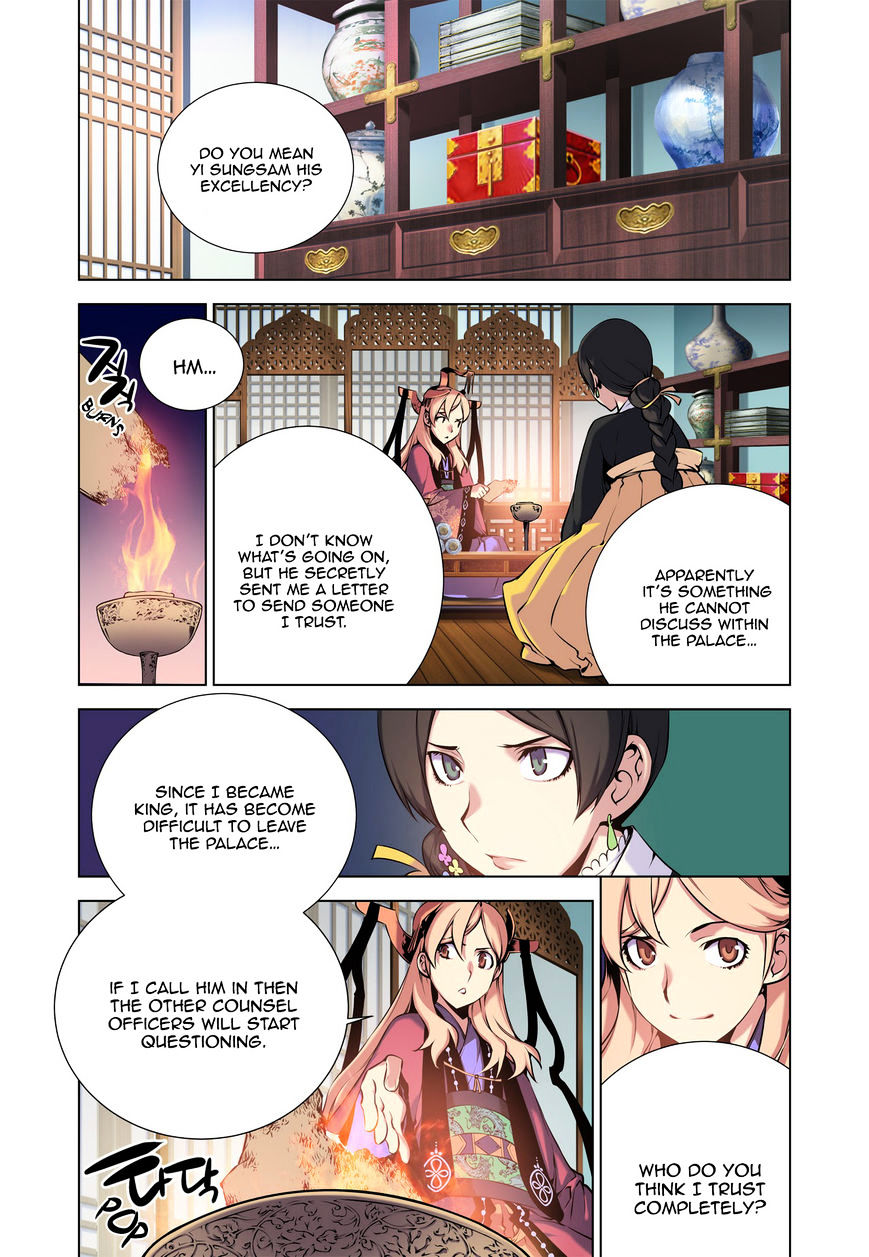 Chongsa Chapter 13 Page 2