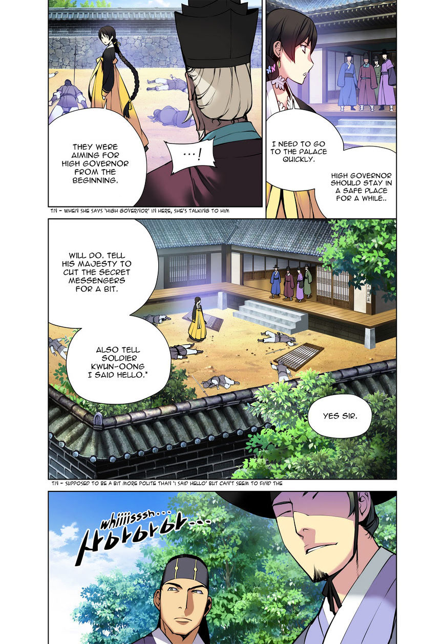 Chongsa Chapter 17 Page 13