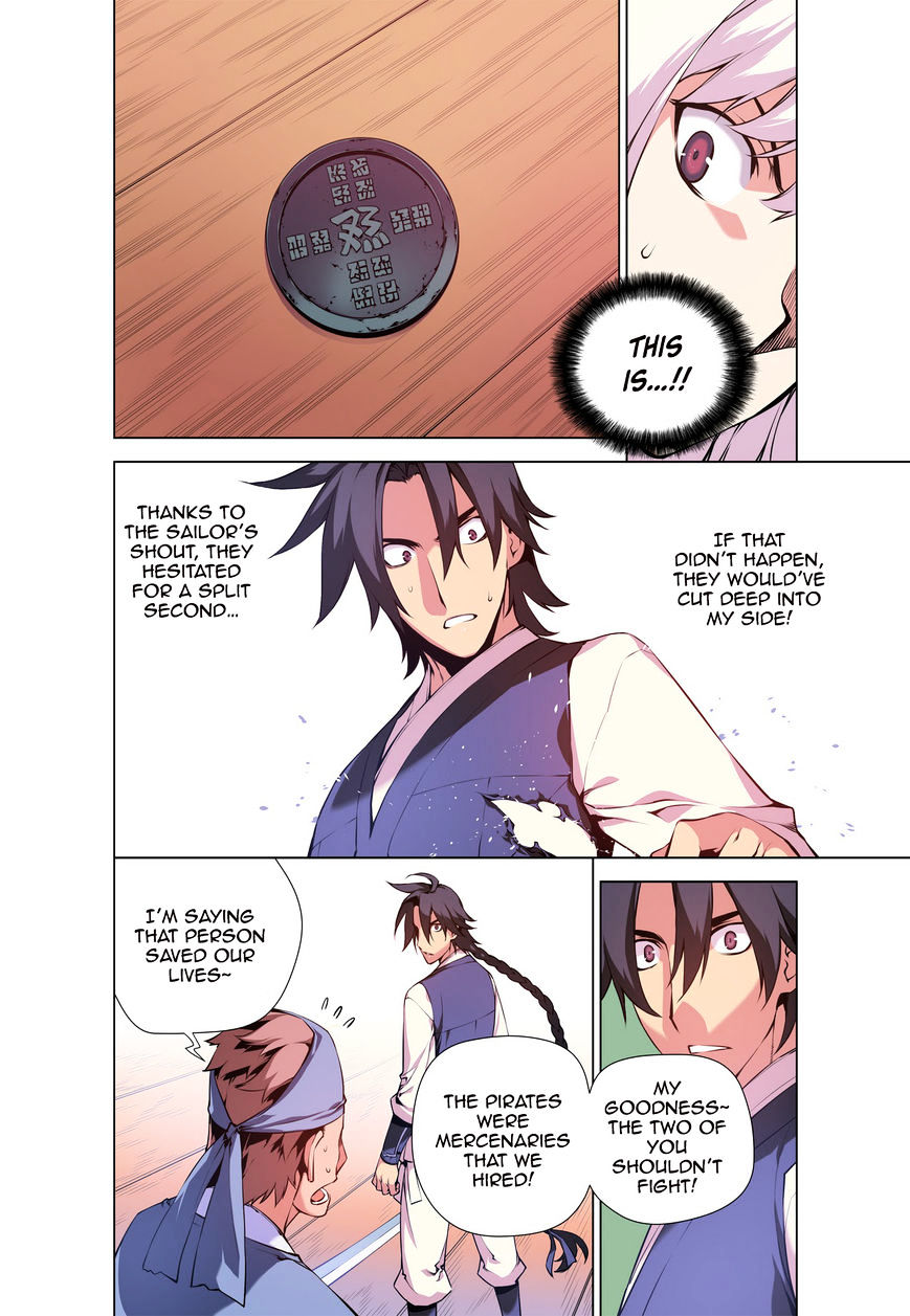 Chongsa Chapter 4 Page 4