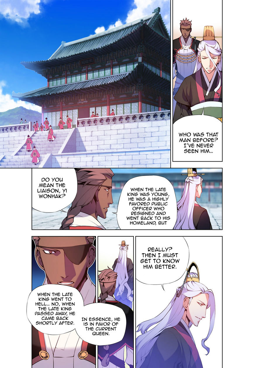 Chongsa Chapter 5 Page 11