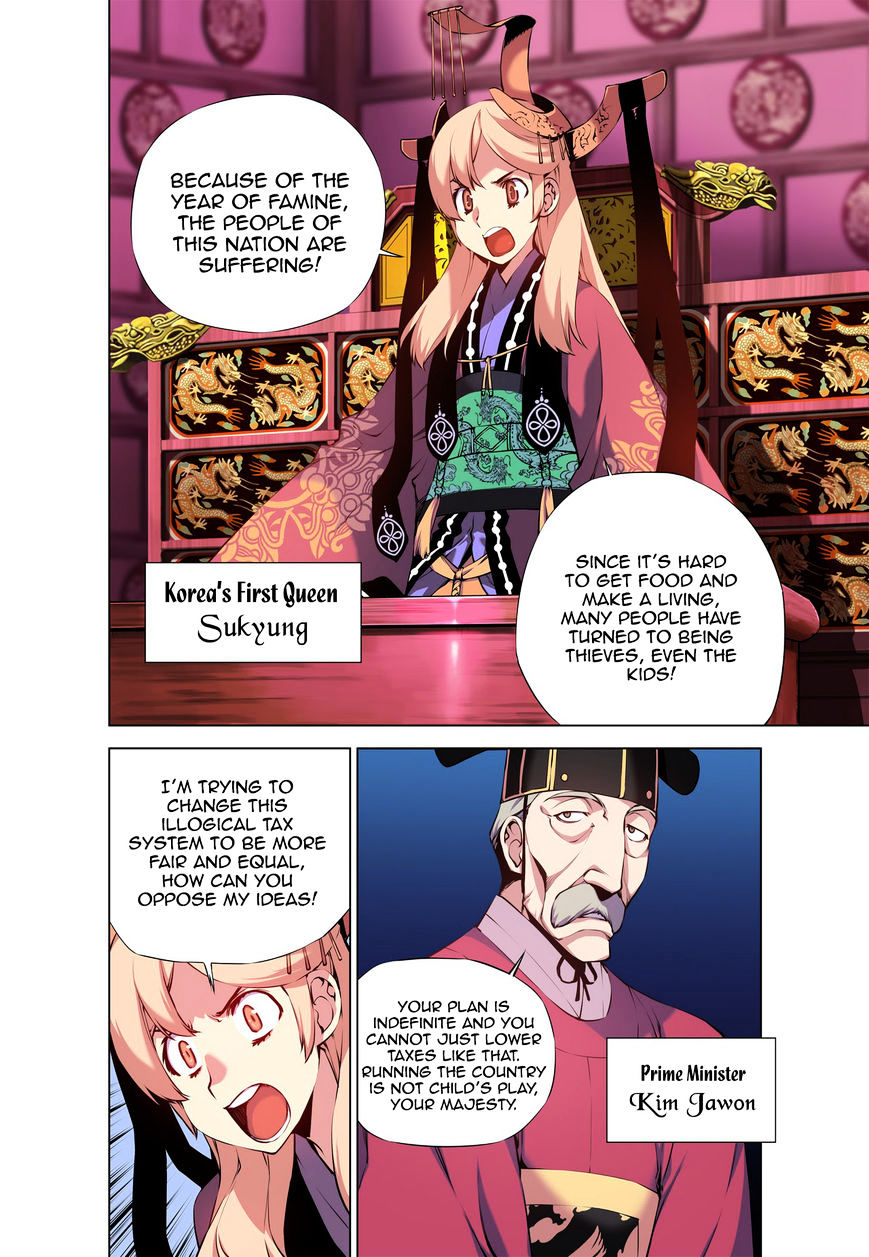 Chongsa Chapter 5 Page 4