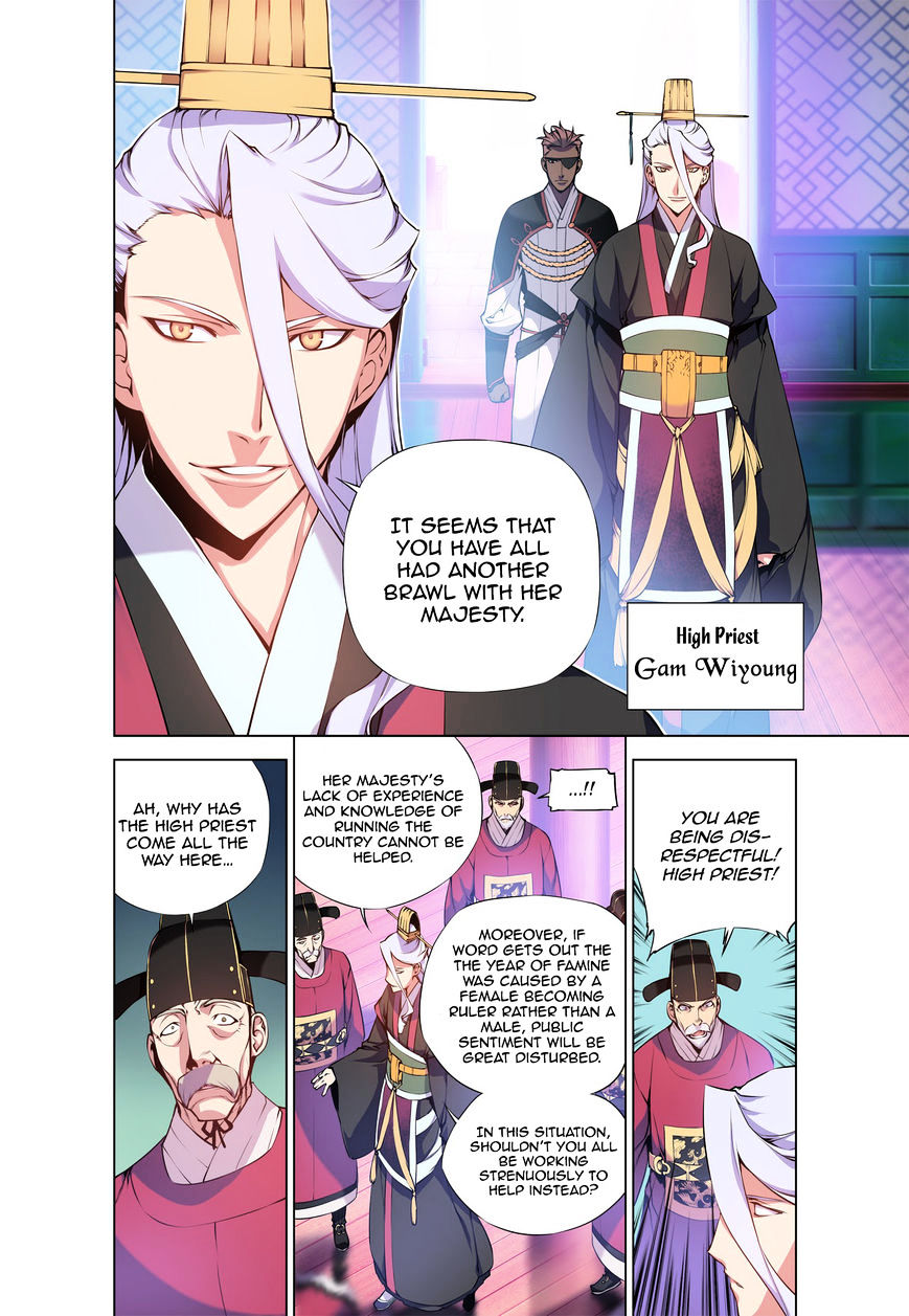 Chongsa Chapter 5 Page 8