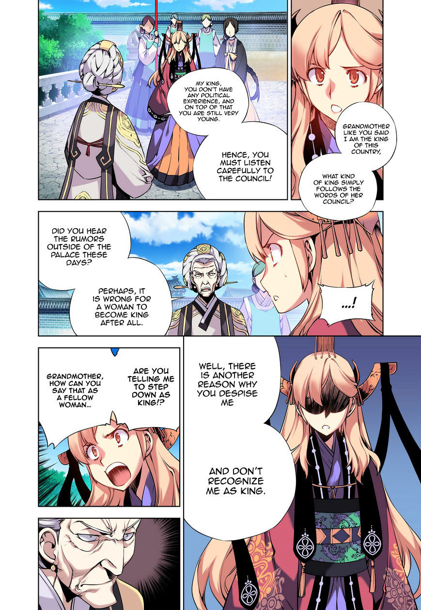 Chongsa Chapter 6 Page 4