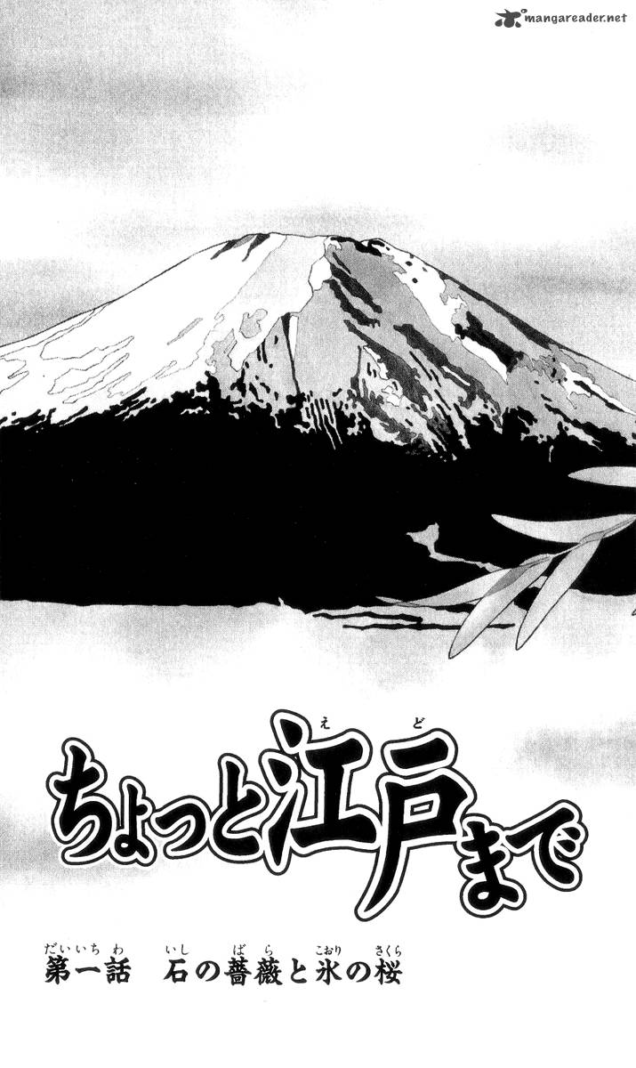 Chotto Edo Made Chapter 1 Page 6