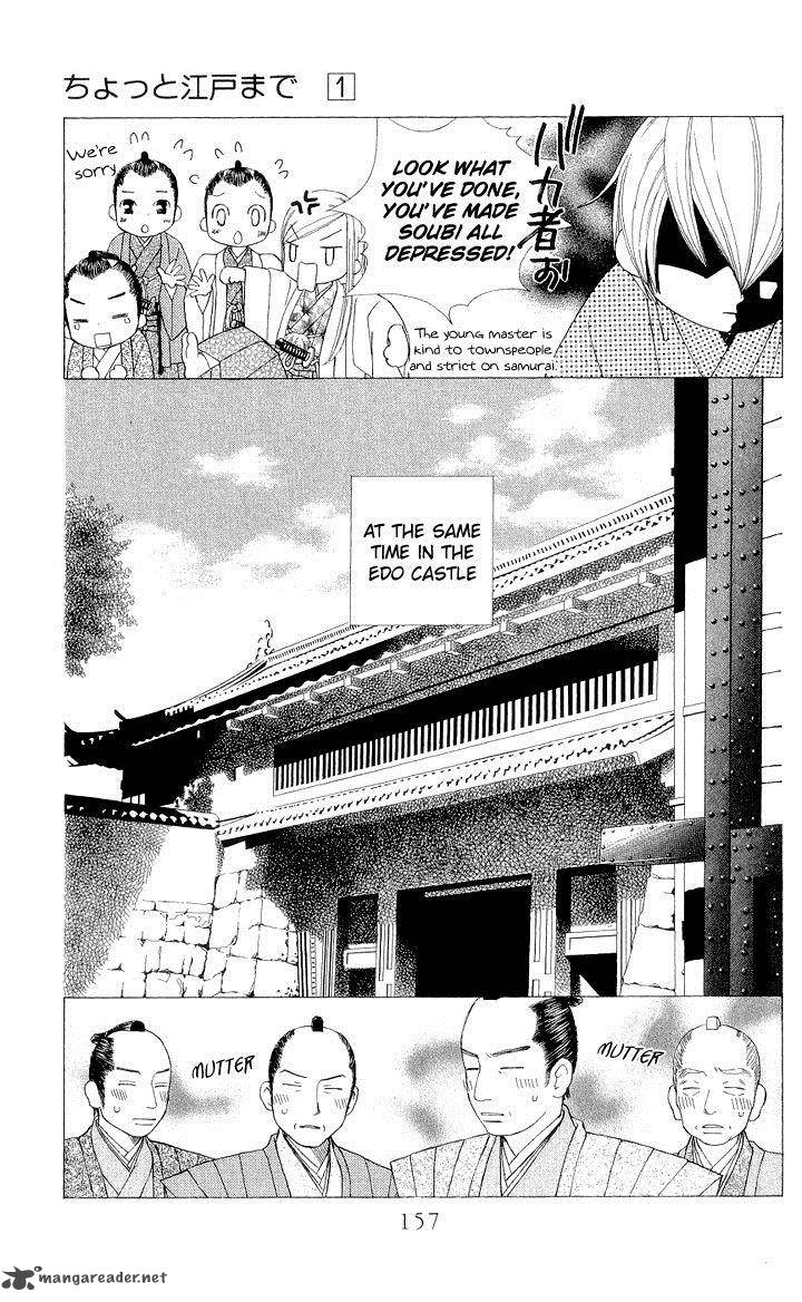 Chotto Edo Made Chapter 5 Page 9