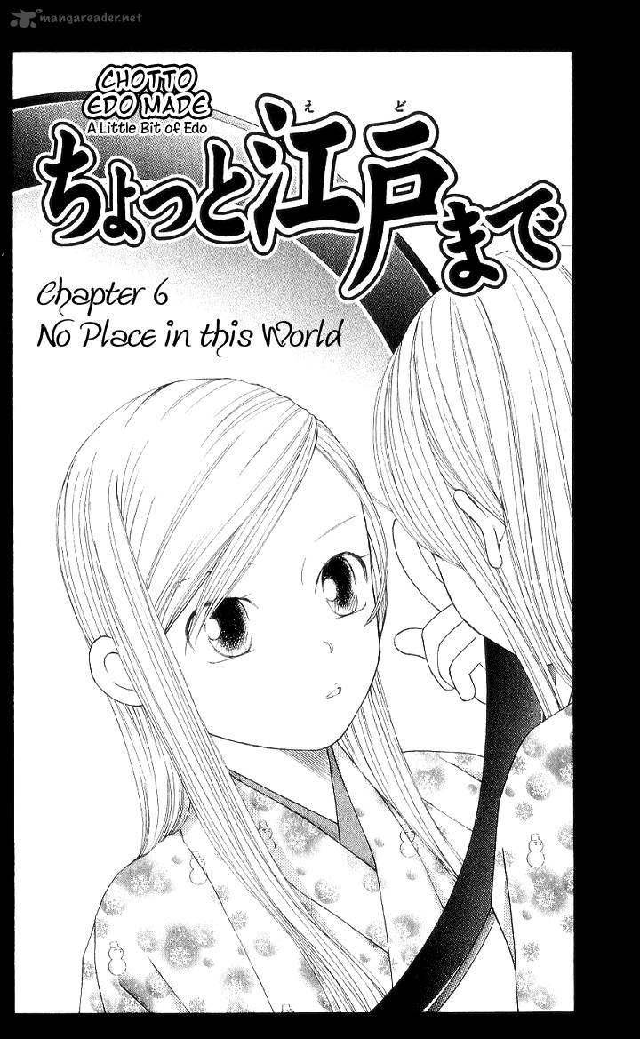 Chotto Edo Made Chapter 6 Page 8