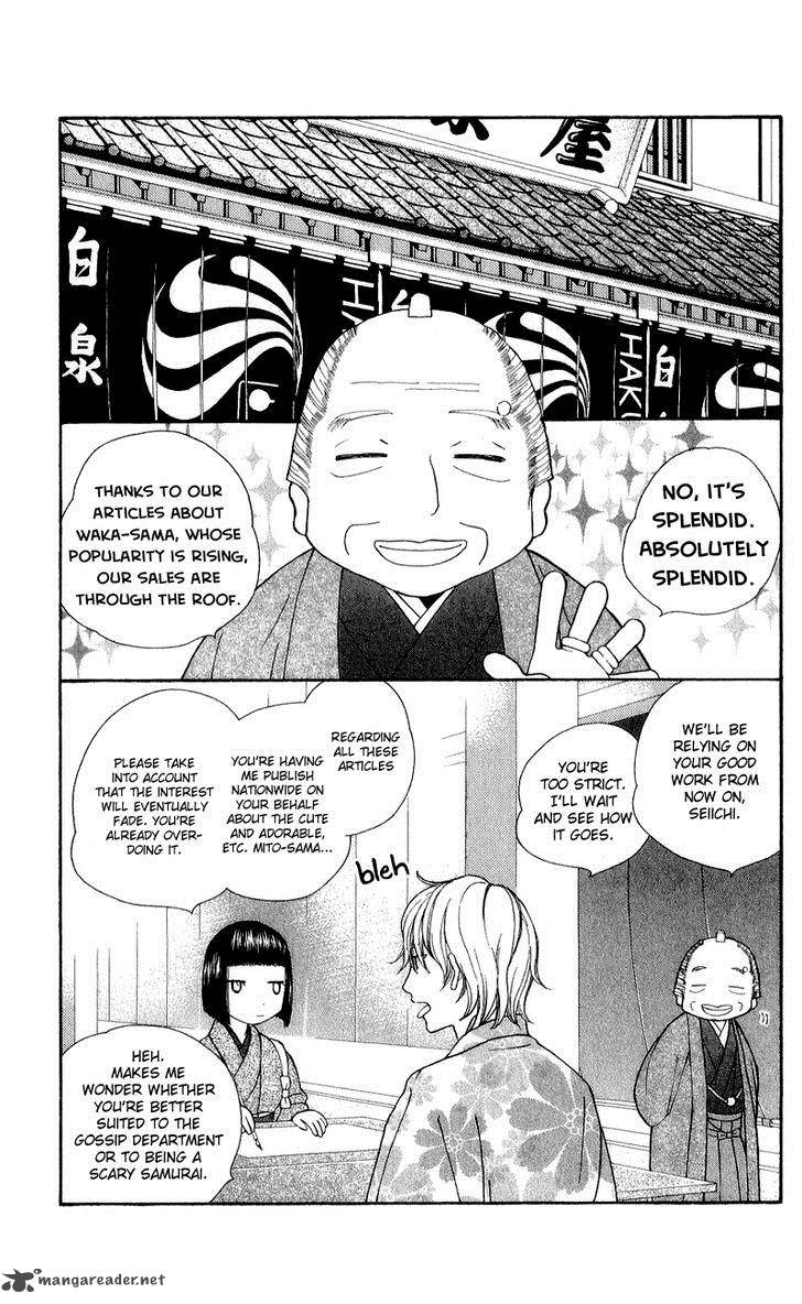 Chotto Edo Made Chapter 8 Page 9
