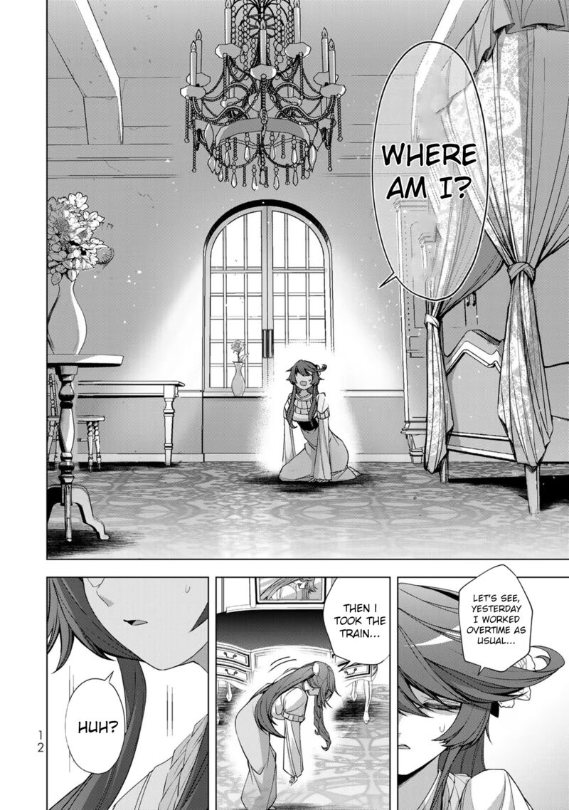 Choudokyuu Cheat Akuyaku Reijou No Karei Naru Fukushuutan Chapter 1 Page 11