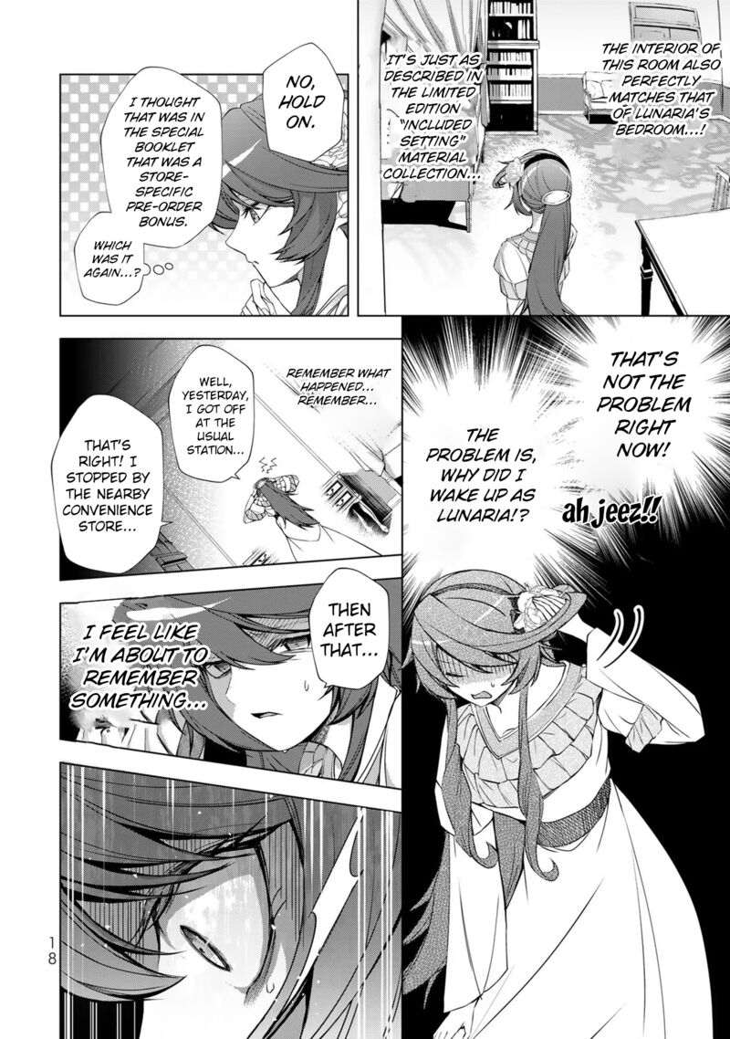 Choudokyuu Cheat Akuyaku Reijou No Karei Naru Fukushuutan Chapter 1 Page 17