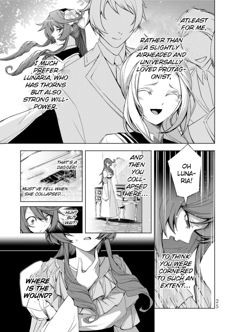 Choudokyuu Cheat Akuyaku Reijou No Karei Naru Fukushuutan Chapter 1 Page 24