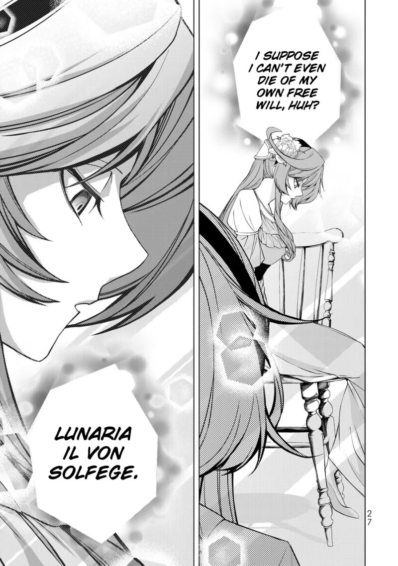 Choudokyuu Cheat Akuyaku Reijou No Karei Naru Fukushuutan Chapter 1 Page 26
