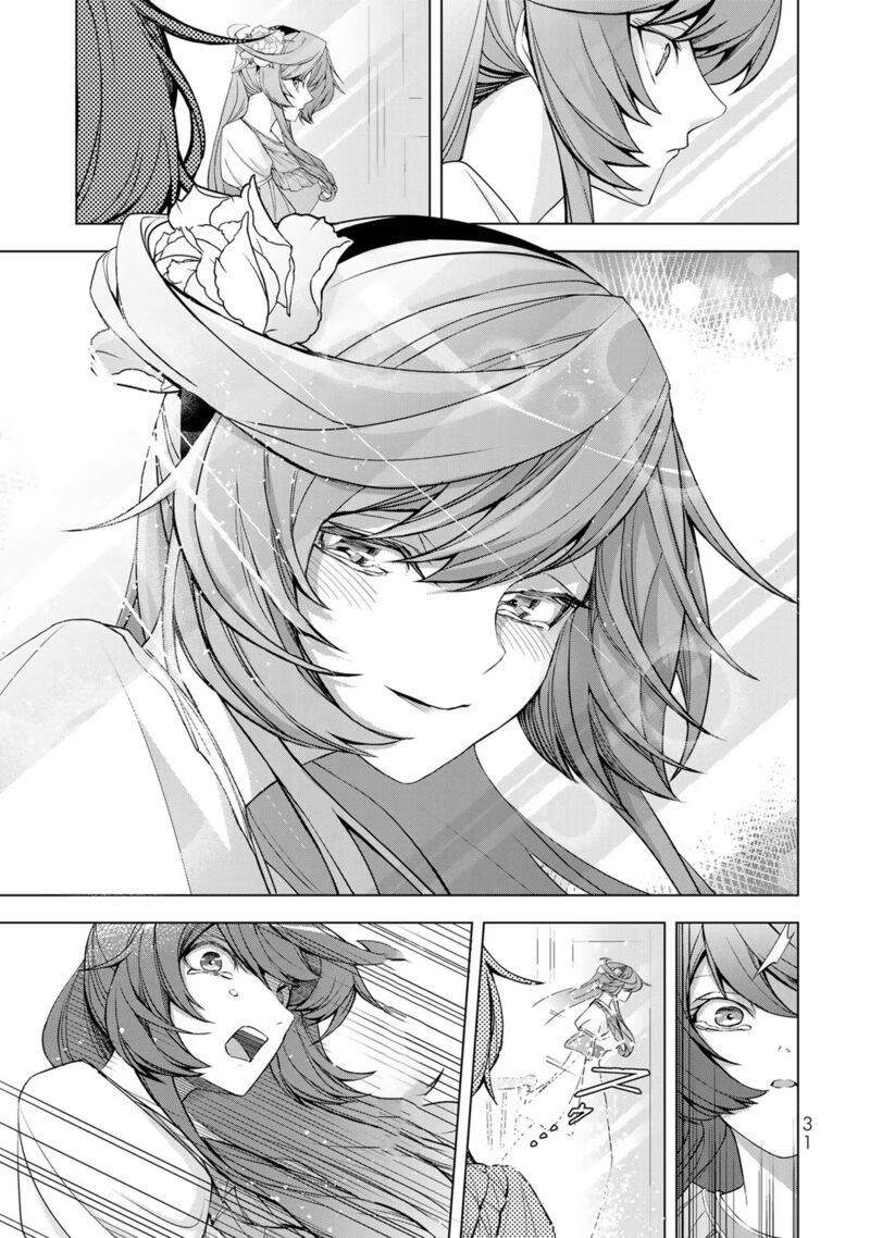 Choudokyuu Cheat Akuyaku Reijou No Karei Naru Fukushuutan Chapter 1 Page 30