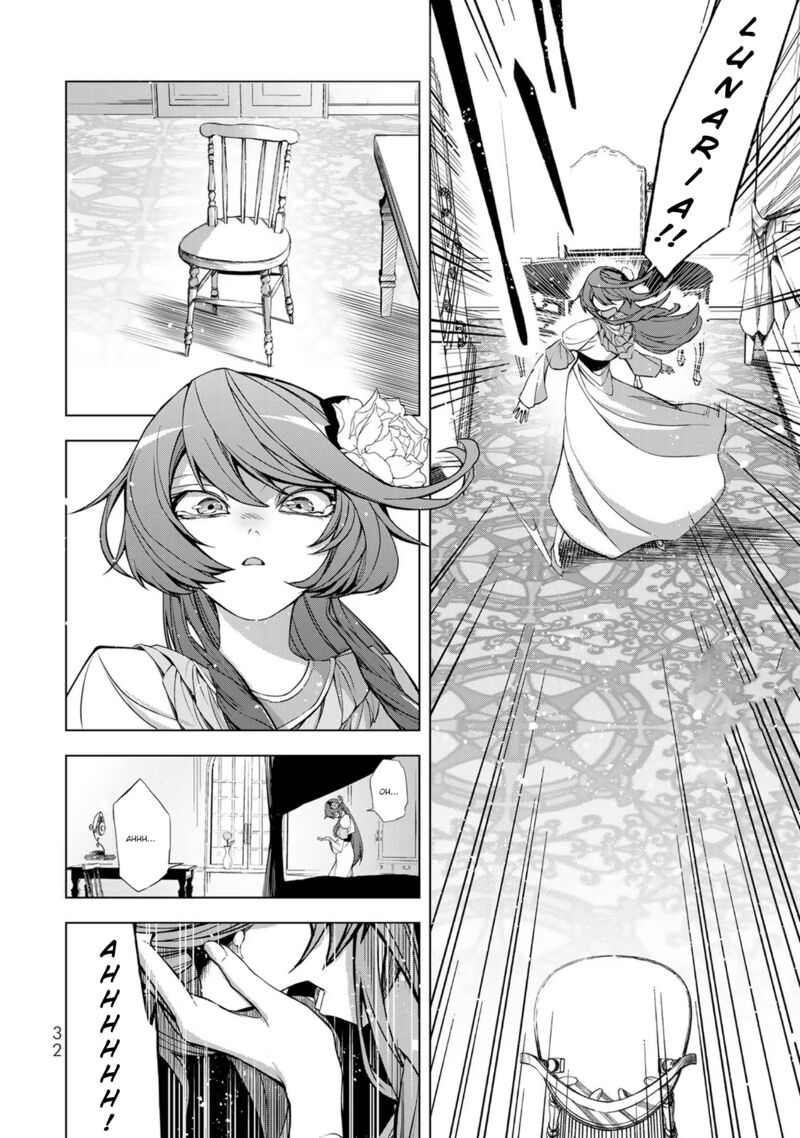 Choudokyuu Cheat Akuyaku Reijou No Karei Naru Fukushuutan Chapter 1 Page 31