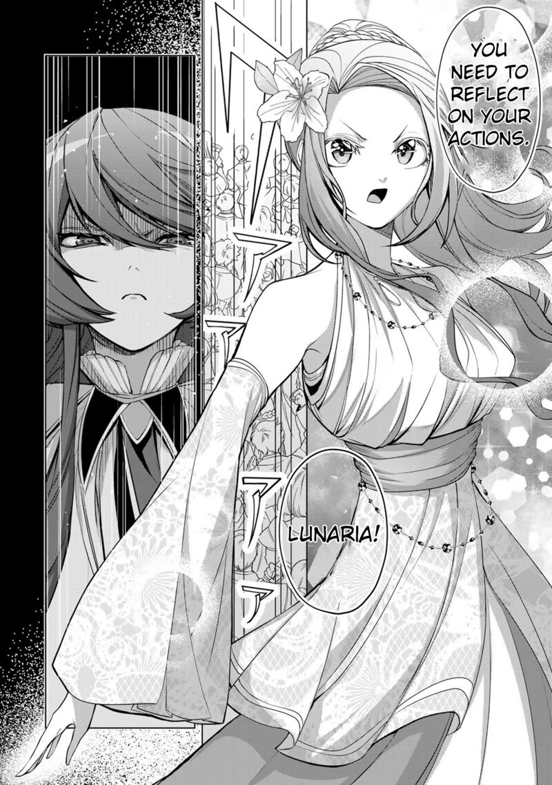Choudokyuu Cheat Akuyaku Reijou No Karei Naru Fukushuutan Chapter 1 Page 7