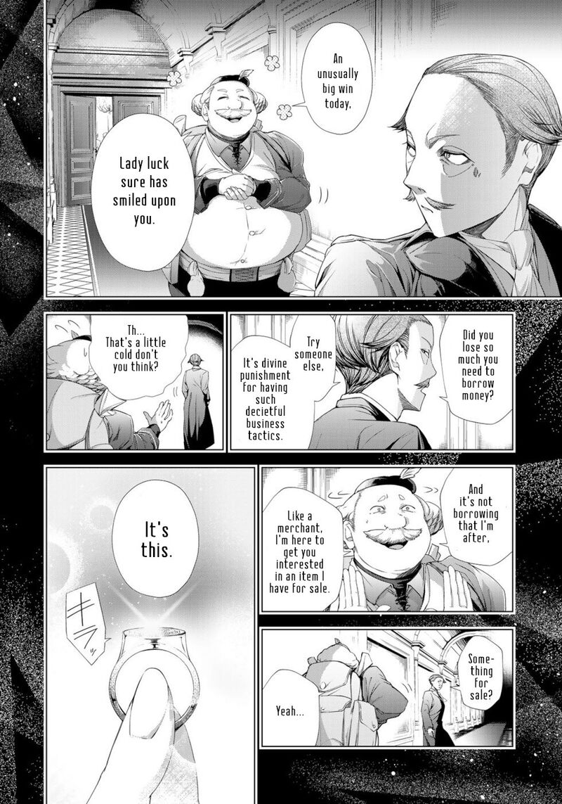 Choudokyuu Cheat Akuyaku Reijou No Karei Naru Fukushuutan Chapter 10 Page 20