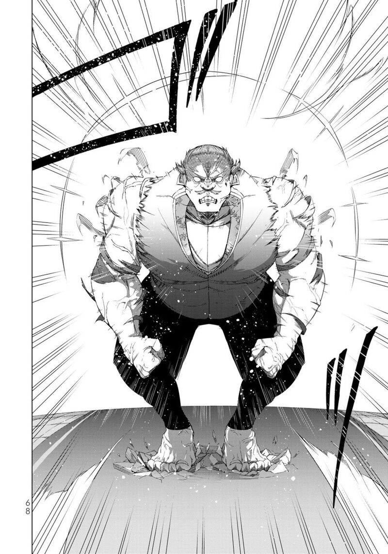Choudokyuu Cheat Akuyaku Reijou No Karei Naru Fukushuutan Chapter 10 Page 24