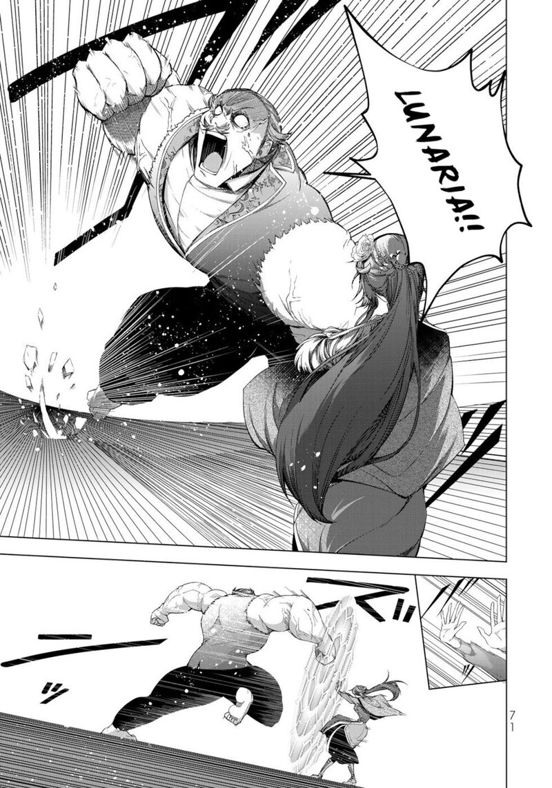 Choudokyuu Cheat Akuyaku Reijou No Karei Naru Fukushuutan Chapter 10 Page 27