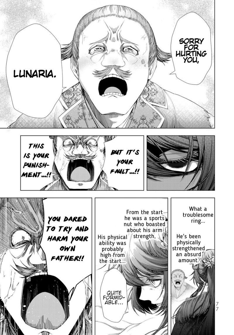 Choudokyuu Cheat Akuyaku Reijou No Karei Naru Fukushuutan Chapter 10 Page 33