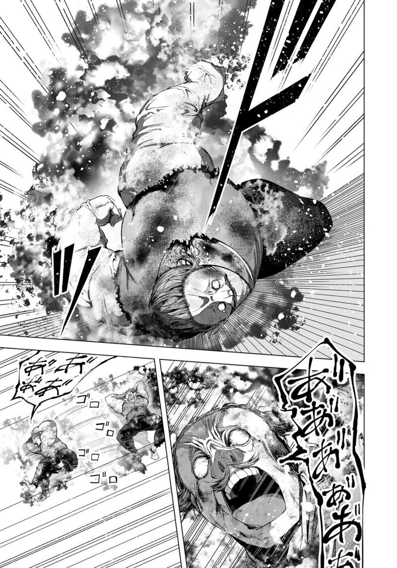 Choudokyuu Cheat Akuyaku Reijou No Karei Naru Fukushuutan Chapter 11 Page 3