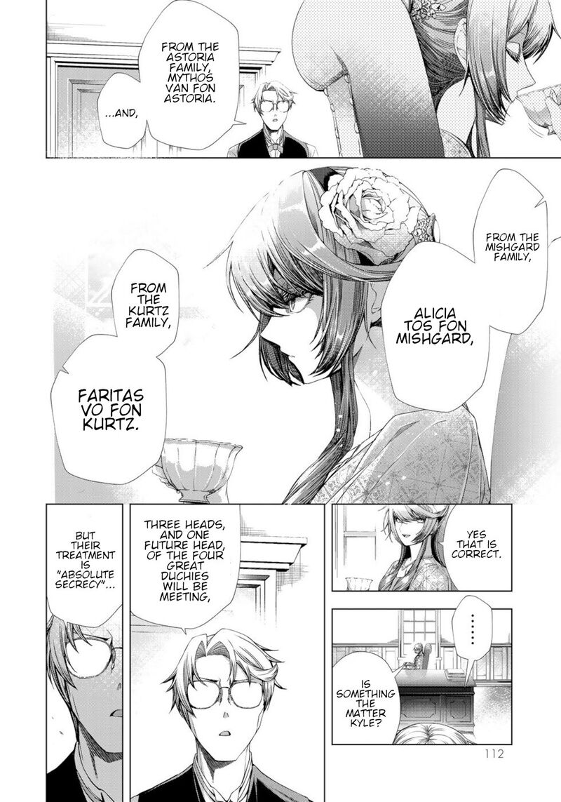 Choudokyuu Cheat Akuyaku Reijou No Karei Naru Fukushuutan Chapter 11 Page 30